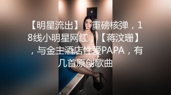 女上位插广州大屁股骚货