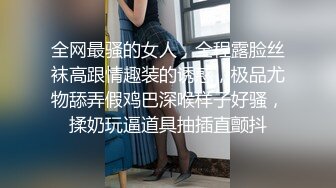 国产AV 女優 白晶晶 剪辑短视频 Part (17)