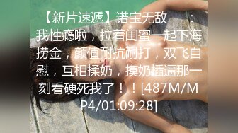 [MP4/ 1.09G] 美少女姐妹欣欣甜甜双姐妹大秀嗨翻 长大了玩具也要一起分享 双女合璧美女互玩嫩穴简直太快乐了！