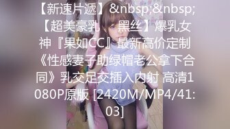 [MP4/395M]5/6最新 胖哥超近距离偷拍连锁酒店约炮样子有点冷的苗条女大学生VIP1196