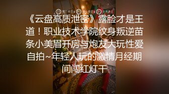 【OnlyFans】大奶福利姬【一只云烧】娇小的身躯硕大的奶子身材实在太顶了 完美童颜巨乳