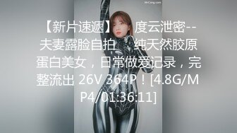 【MP4】[国产]IDG5437 同城约炮竟然是自己的妹妹