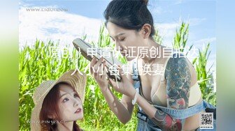 【新片速遞】潜入商场女厕拍了一个小嫩B，出来的时候刚好碰到这对夫妇 这眼神是要杀人呐！[55M/MP4/00:21]