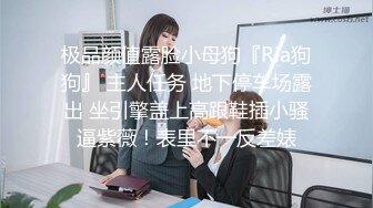 【新片速遞】 ❣️推荐❣️颜值福利姬嫩妹【软萌萝莉小仙】第七弹10套，幼态白虎。粉奶粉穴，户外露出，粉丝珍藏版920P-7V[5.6G/MP4/01:30:21]