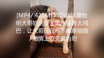 萝莉猎手 极品91大神专攻貌美萝莉少女 唐伯虎 吊带黑丝学妹极致口活 狗链性爱欲罢不能 爆操粉红嫩穴