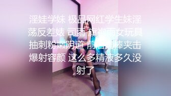 [MP4/1.36G]2023【酒店偷拍】同一房里的两位气质美女 风格不同但都被内射