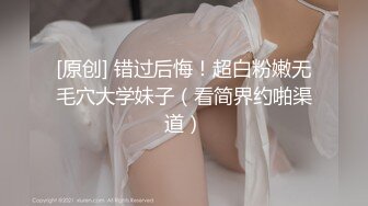 最新8月无水重磅！OF极品清纯系电竞网红irisadamsone大尺度视图私拍②，大奶无毛紫薇相当反差 (1)