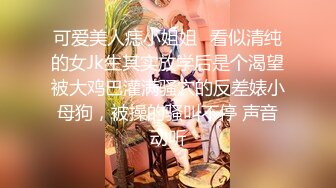 三个零零后妹妹，极品超嫩粉穴,女女互相玩弄 双龙头互插 幸福老哥一挑三