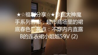 ★☆稀缺资源☆★一代炮王疯狂的做爱机器【山鸡岁月】这么漂亮的小少妇层层加码钱到位了没有拿不下的，了酒店真是不虚此行操爽了！ (4)