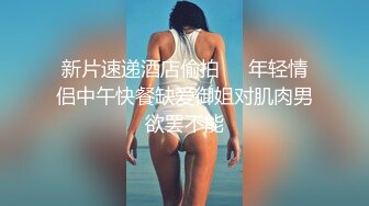 kcf9.com-漂亮伪娘 骚货舔一下妈妈的鸡吧 啊啊妈妈轻点不行了 求妈妈 调教小溅狗