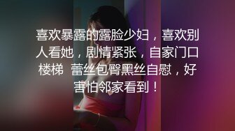 [原创] 你老公玩腻了那我就来好好享受吧。【陌陌约炮过时了，看视频水印的约