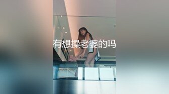 女蹲厕针孔偸拍各种女人方便~有熟女有良家少妇有年轻小姐姐~特写全景逼脸同框~看点十足 (4)