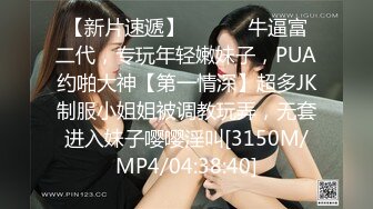 《蓝树精选重磅泄密》PANS人气女神极品美乳【哆啦琪(安琪)】第三视角未流出捆绑花絮透明黑丝露毛露奶摄影师袭胸