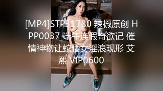 STP23204 【钻石级推荐】怪兽企划工作特别企划-兔子先生之《双子兄弟3P性爱实录3》黑丝性爱女王欲求不满