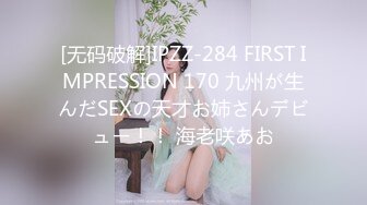 保定后入170主动女神