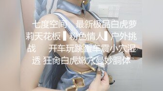 高颜值美乳妹子跳蛋自慰，露大奶跳蛋塞逼拉扯震动，毛毛浓密粉穴非常诱人!