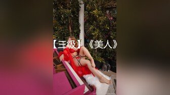 【MP4/HD】青春无敌SS级完美身材推特女神【鹿初少女】COSER私拍【痴女护士】粉嫩私处完美进出