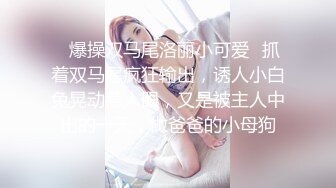 【暗访足疗】勾搭极品女技师 调情漫游 后入啪啪 (6)