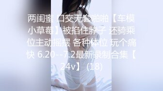 极致腰臀比的嫩妻—JK妹妹-大二-双飞-已婚-后入