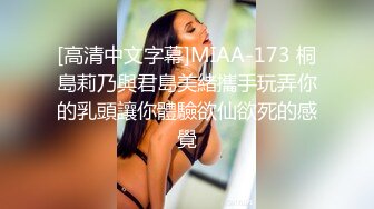 [MP4/ 795M]&nbsp; 热热热巴极品女神过膝袜黑白配 半夜引诱环卫工人说好来收垃圾结果变成收拾骚货