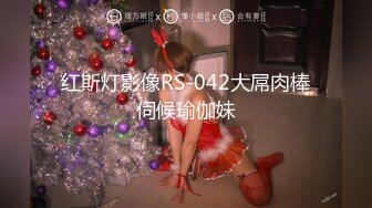 爆操江苏南通如皋骚女2