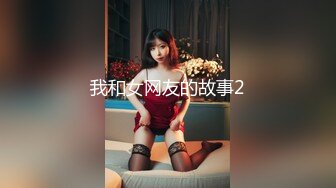 我的老婆是女王-刺激-吞精-直接-体育-第一-情侣