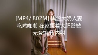 商场女厕全景偷拍多位美女职员嘘嘘 各种肥美的大鲍鱼完美呈现2