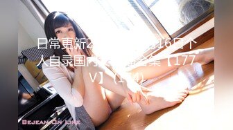 [MP4]STP28019 极品美女【上海卓卓】来大姨妈诱惑秀&nbsp;&nbsp;灵活舌头舔假屌&nbsp;&nbsp;掰穴特写塞着棉棒 黑丝美腿搔首弄姿 VIP0600