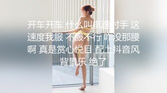 农村学校女厕偷拍年轻的学妹无毛的小鲍鱼