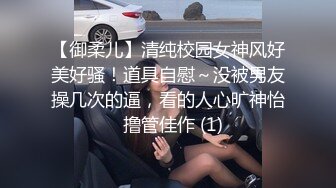 【完美露脸??反差婊】最新反差婊生活淫乱性爱私拍甄选 内裤塞骚逼口爆 啪啪 丝足浓精喷射 美乳嫩穴 裸体展示娇躯