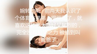 情色主播 善良妹妹