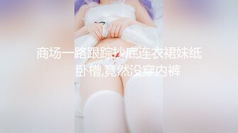 少妇情人节偷情