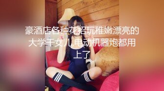 糖心出品风韵极品美娇娘up主▌小云云▌送错的快递AV棒 老公出差被老同学用AV棒玩弄 粗大肉棒填满小骚穴