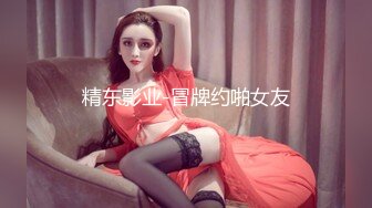 [MP4/952MB]10-5利仔寻花约啪微胖大胸妹子，啪啪的时候能听到水声，真是个淫娃