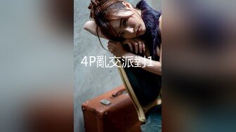 《外网破解》伦敦万人裸骑惊现杭州漂亮妹子 (3