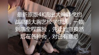 【换个方式重新来】职业生涯最高颜值，风骚小少妇，大长腿浪荡不堪被操