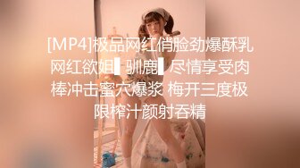 三个极品长腿女神嫩妹