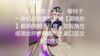 清纯反差骚学妹〖ssrpeach〗秘✿高叉泳衣死庫水 純愛內射，漂亮学生妹私下极度反差性瘾小母狗，火辣的身材太棒了