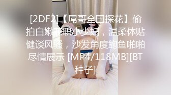 MFK-0031六点前的恋人