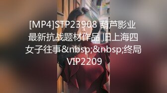 小哥酒店开房精彩演绎下药迷倒女友闺蜜草醒了妹纸变淫娃主动吃屌