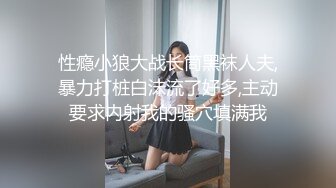 【新片速遞】&nbsp;&nbsp; 广州❤️ `Ts筱志琳` ❤️：在男人面前我就是一只饥渴的小母， 疫情在家看看志琳妹妹的片子撸吧，口暴吃精！[23M/MP4/02:01]