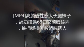 DA-32 大象传媒 鸡鸡被淫荡女大生乳交阴部极度扩张无限喷发 琪琪