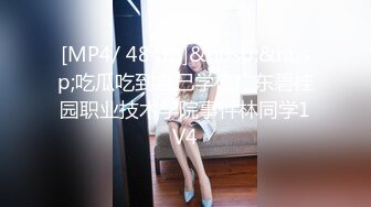 (麻豆傳媒)(fx-0014)(20231229)悶騷女上司強制誘惑羞澀男下屬-蘇璇