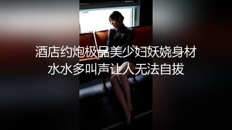 【新片速遞 】 欠了果贷无法偿还的美丽人妻❤️私密视频被曝光（王小X）[873M/MP4/14:08]