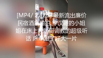 后入 西安大学小姐姐-美臀极柔软