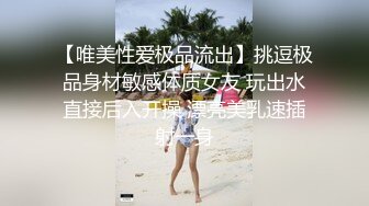 【新片速遞】超正的颜值女神，全程露脸制服诱惑眉目含情69口交舔逼，让大哥揉奶玩逼各种体位爆草抽插，逼逼水好多呻吟可射[1.79G/MP4/02:27:21]