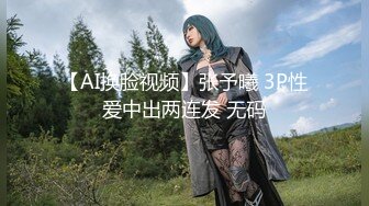 TZ-038.东京爱欲故事.EP4.明日香.疯狂做爱迎新年.麻豆传媒映画原创伙伴兔子先生