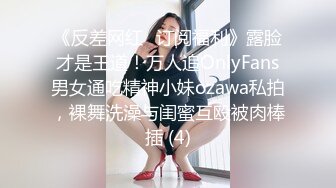 最新5月无水印福利！母狗调教训练推特大佬【太子】私拍，各种社死调教反差模特骚女，狗链露出爬行啪啪能玩的都玩