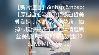 约操96后银行女职员淫荡小骚货 长屌无套爆插都给操尿了[MP4/170MB]