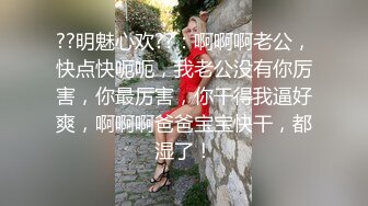 【新片速遞】气质长发黑丝女友口交胖哥哥后入黑丝大屁股，沙发上传教士内射[720M/MP4/57:51]